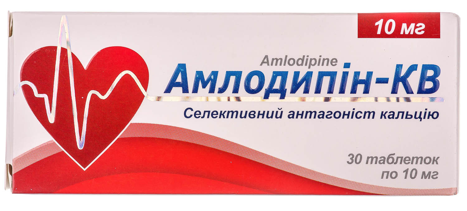 Амлодипин 5 Мг Аптеки Столички