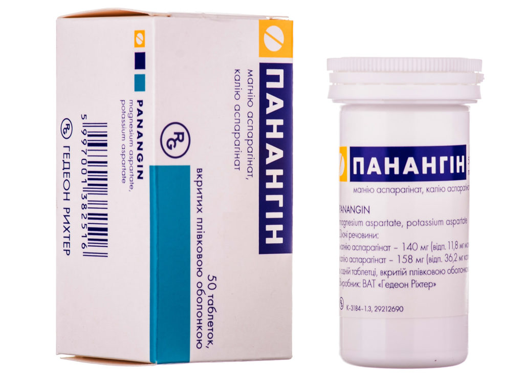 Аналоги лекарства Панангина: показания к применению, можно ли пить детям