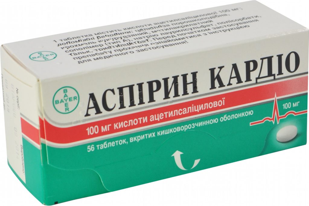 Аспирин кардио и аналоги: аспирин, кардиомагнил, тромбо асс; показания ...