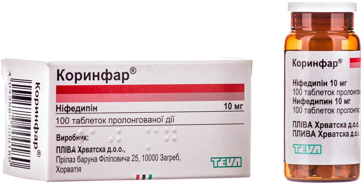 Нифедипин: аналоги препарата с ценами и отзывами