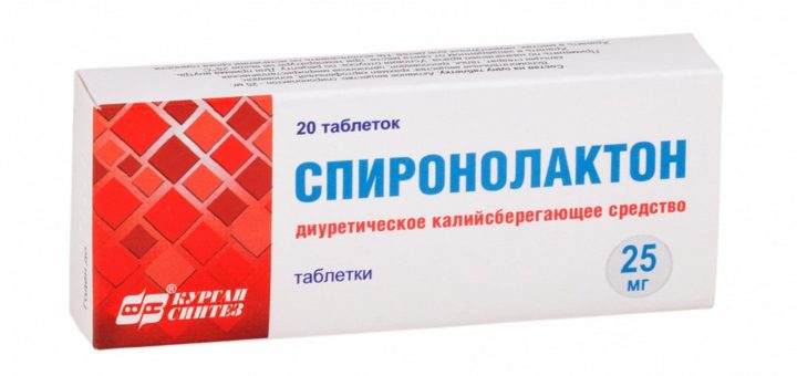 Гипосарт: инструкция по применению, отзывы кардиологов, аналоги, цена