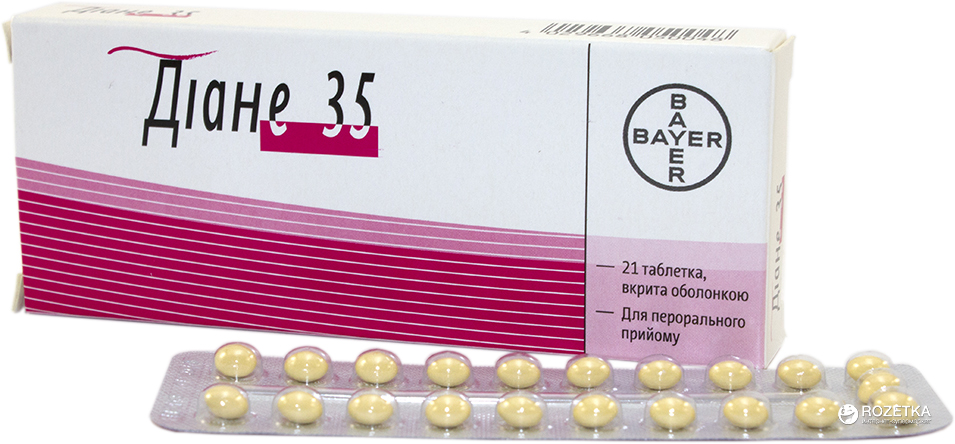 Противозачаточные таблетки ярина аналоги 54