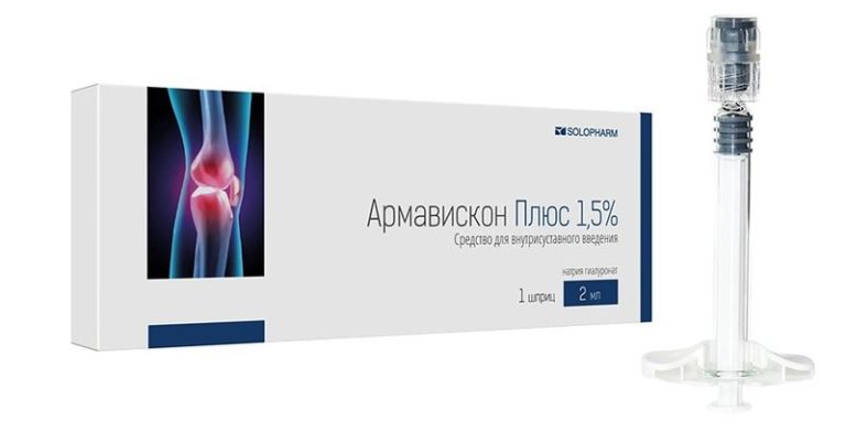 Армавискон форте плюс: инструкция, отзывы, цена, аналоги