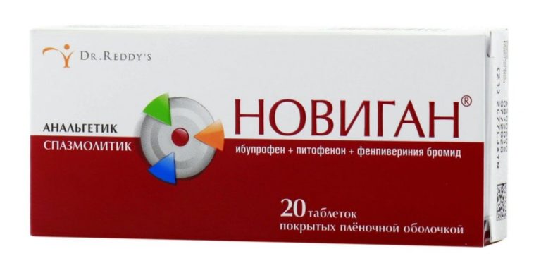 Новиган: инструкция по применению, таблетки, от чего помогает, цена ...